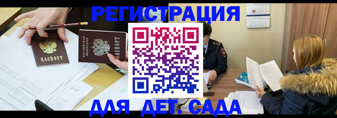 найти адрес прописки в Магнитогорске
